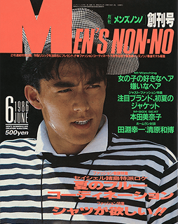 MEN‘S NON-NO
