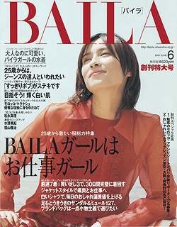 BAILA