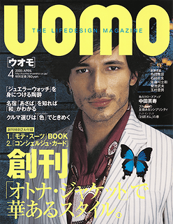 UOMO