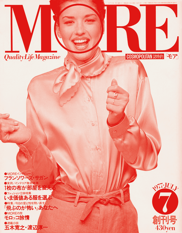 MORE