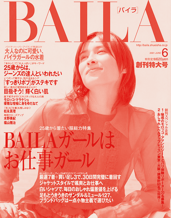BAILA