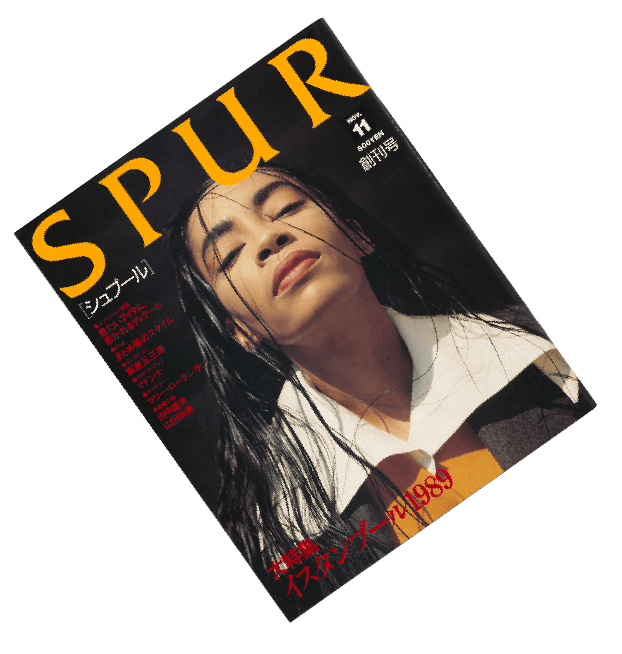 SPUR